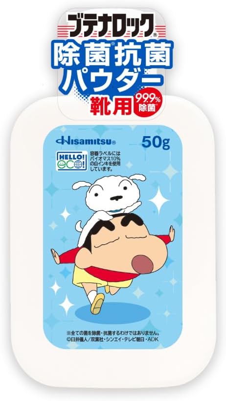 【社販特別】 クレヨンしんちゃんパッケージ　ブテナロック 除菌抗菌パウダー