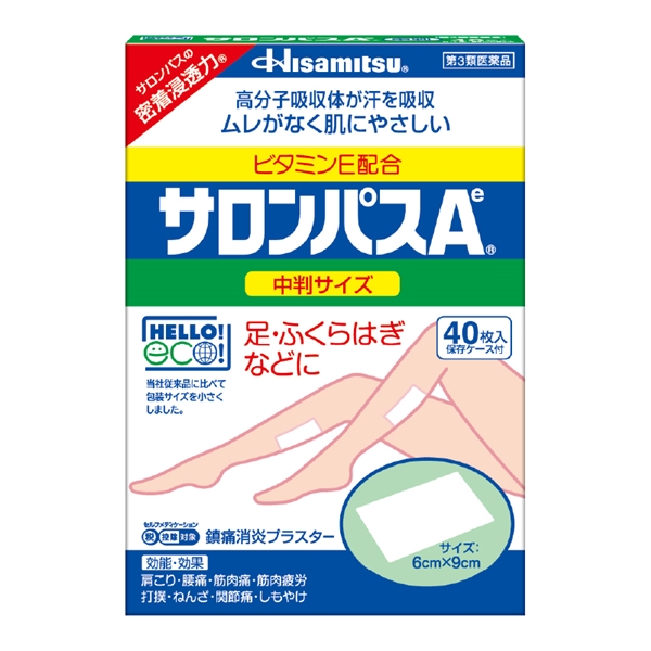 【社販特別】サロンパスAe 中判 40枚