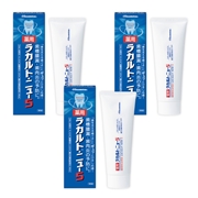 【まとめ】ラカルト1９0g×3個