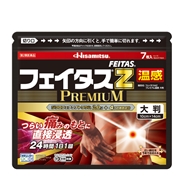 【第2類医薬品】フェイタスZ プレミアム 温感大判7枚入