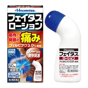 【第2類医薬品】フェイタス ローション 50ml