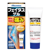 【第2類医薬品】フェイタス ゲル 50g