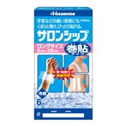 【第3類医薬品】サロンシップ 巻貼タイプ ロングサイズ