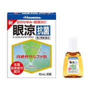 【第2類医薬品】新眼涼 抗菌 10ml