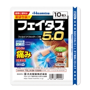 【第2類医薬品】フェイタス 5.0