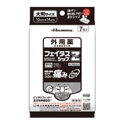【第2類医薬品】 フェイタスZ ジクサスシップF 7枚