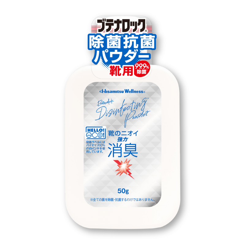 商品