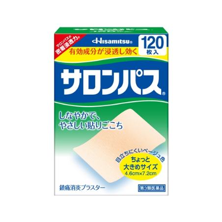 サロンパス