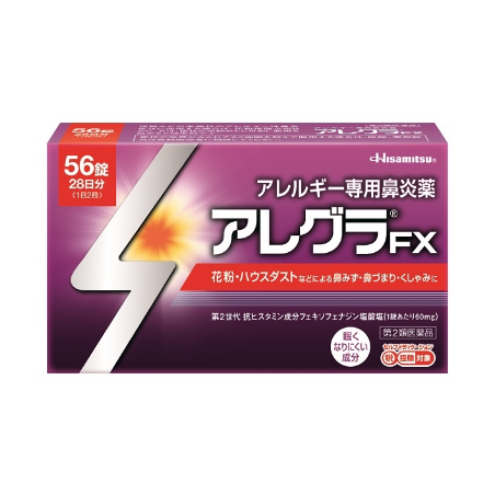 その他医薬品
