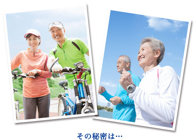 その秘密は・・・