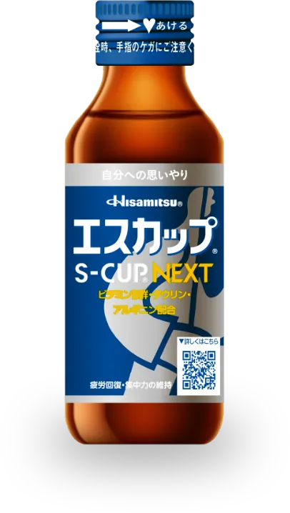 エスカップ® S-CUP® NEXT