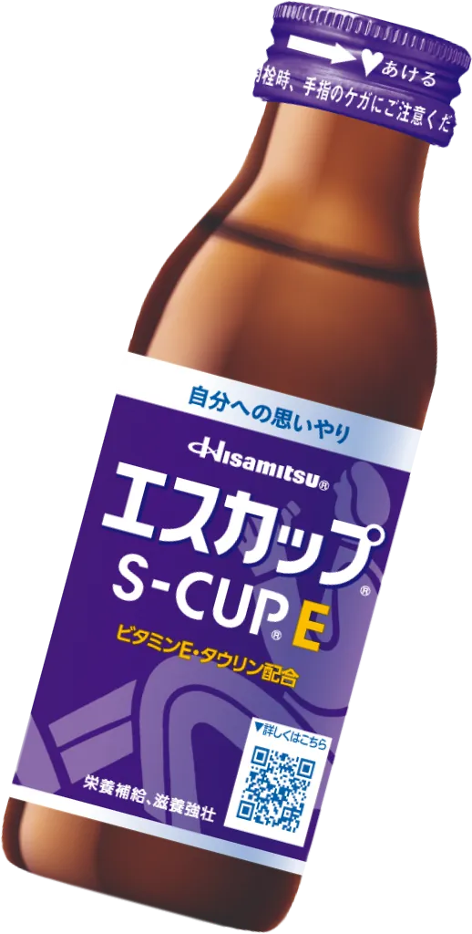 エスカップ® S-CUP® E