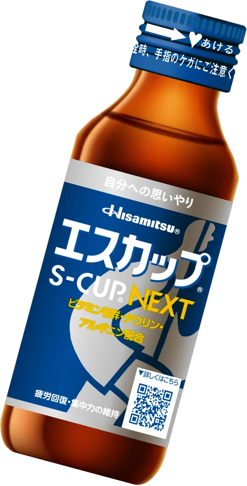 エスカップ® S-CUP® NEXT