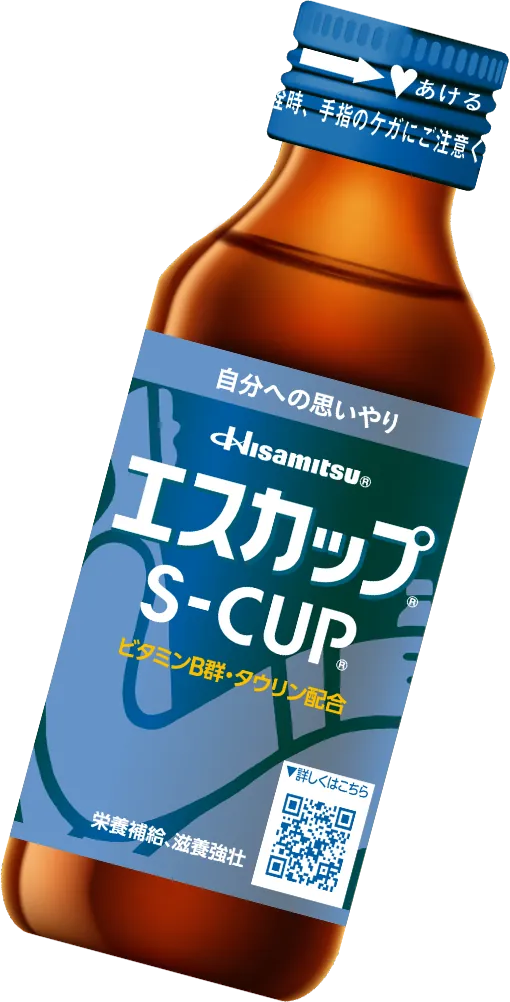 新パッケージ
