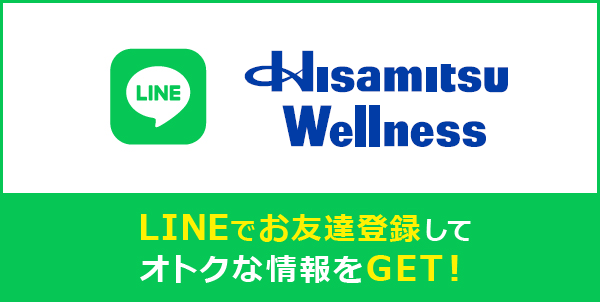 Hisamitsu®いきいきOnline® LINE公式アカウント LINEでお友だち追加してオトクな情報をGET！