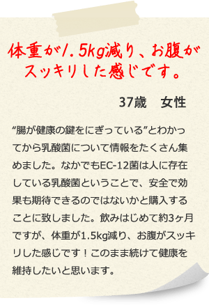 旅先にも持って行けて、とても頼りにしています。66歳　女性 年に一度、7～12日間位の旅行をしますが、常に気になるのが時差に伴う便通異常です。旅先にも持って行けて、とても頼りにしています。家に居る時同様に便通が整えられます。もちろん留守番役の主人にも必ず飲む様メモを残して出かけます。今年は本場のタコスに期待しています。