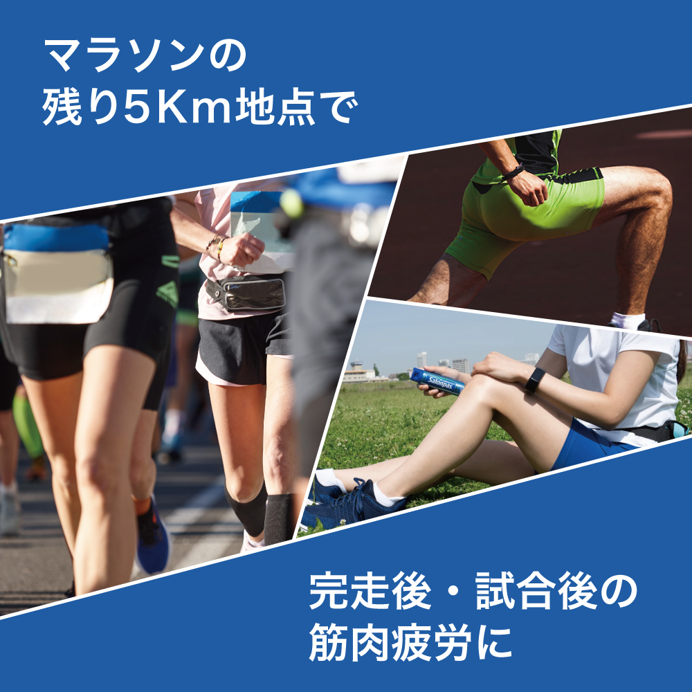 エアーサロンパス25ml×10本