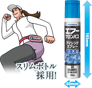スリムボトル採用！