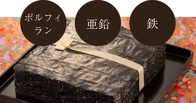ライフセラ さが美人 有明海苔 ジェルシートマスク 1セット｜久光製薬の公式通販サイト [HisamitsuいきいきOnline]