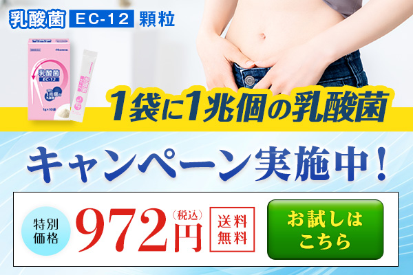 久光製薬の公式通販サイト [HisamitsuいきいきOnline]